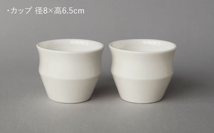 【波佐見焼】KINU カップ 小 2点セット（艶あり）【studio wani】 [MB49]
