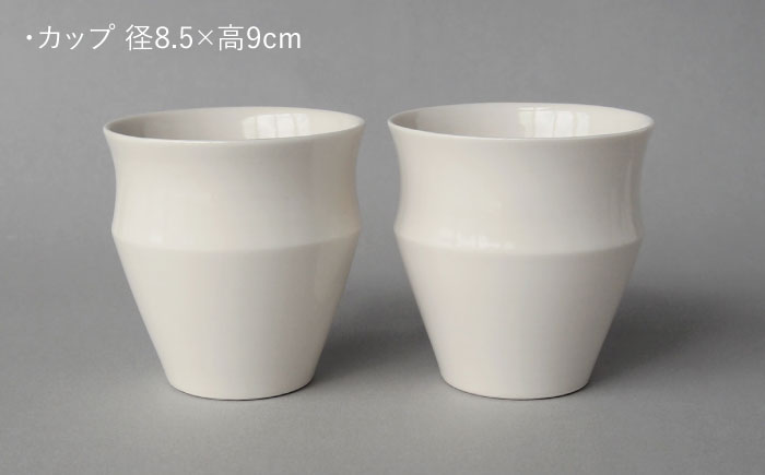 【波佐見焼】KINU カップ 大 2点セット（艶あり）【studio wani】 [MB51]