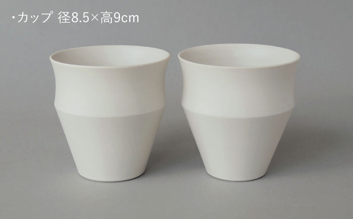 【波佐見焼】KINU カップ 大 2点セット（艶なし）【studio wani】 [MB52]