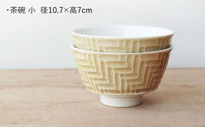 【波佐見焼】AMIME 茶碗 小 2点セット【studio wani】 [MB72]