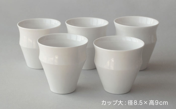 【波佐見焼】KINU カップ 大 5点セット（艶あり）【studio wani】 [MB73]