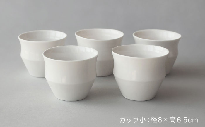 【波佐見焼】KINU カップ 小 5点セット（艶あり）【studio wani】 [MB75]