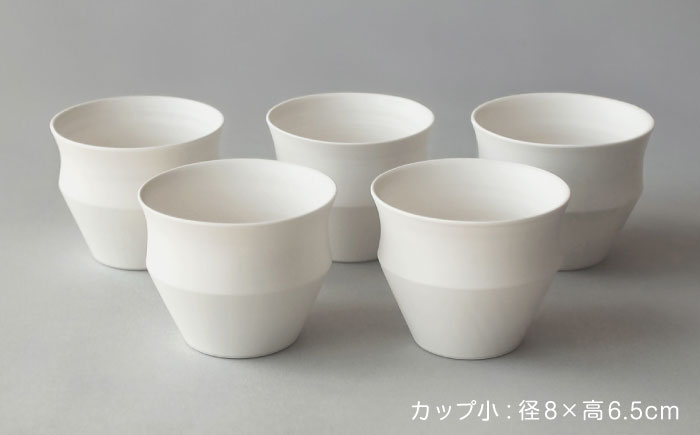 【波佐見焼】KINU カップ 小 5点セット（艶なし）【studio wani】 [MB76]