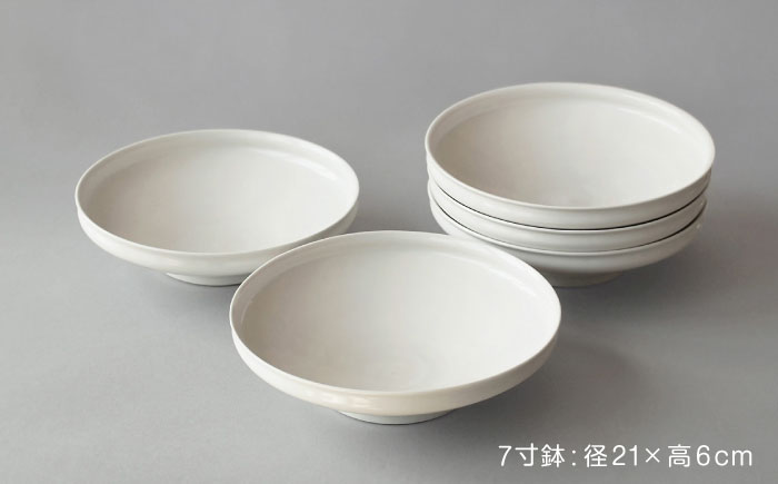 【波佐見焼】KINU 7寸鉢 5点セット（艶あり）【studio wani】 [MB85]