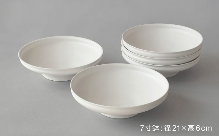 【波佐見焼】KINU 7寸鉢 5点セット（艶なし）【studio wani】 [MB86]