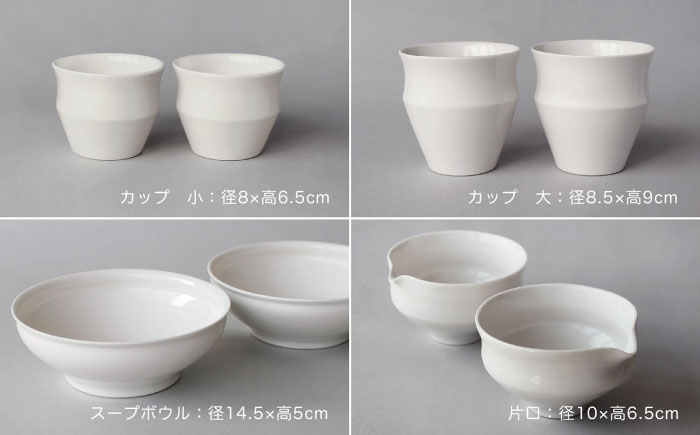 【波佐見焼】KINUシリーズ フルセット 16点（艶あり）【studio wani】 [MB87]