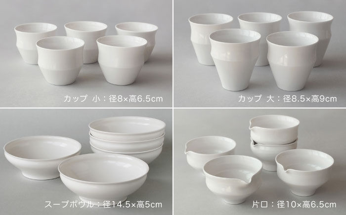 【波佐見焼】KINUシリーズ フルセット 40点（艶あり）【studio wani】 [MB89]