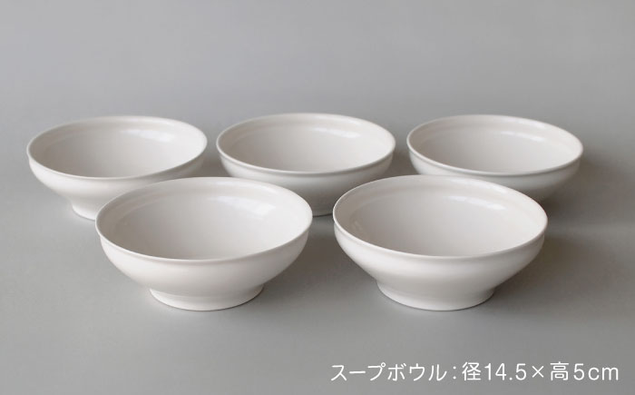【波佐見焼】KINU スープボウル 5点セット（艶あり）【studio wani】 [MB93]