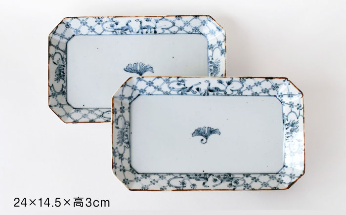 【波佐見焼】DINOSAUR　八角長角皿　2点セット【studio wani】 [MB95]