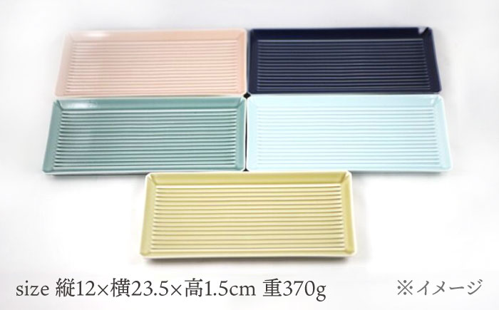 【波佐見焼】Groove長皿５色セット【永泉】 [MC101]