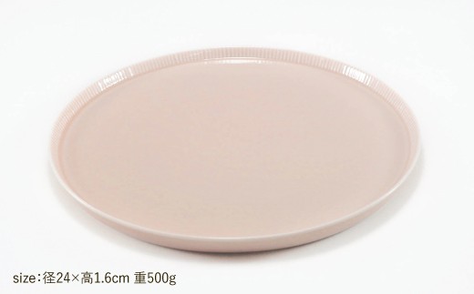 【波佐見焼】十草彫り24cm丸 プレート ピンク 食器 皿 【永泉】 [MC37]