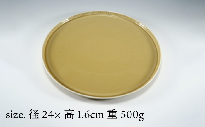 【波佐見焼】十草彫り 24cm 丸 プレート 麦藁色【永泉】 [MC60]