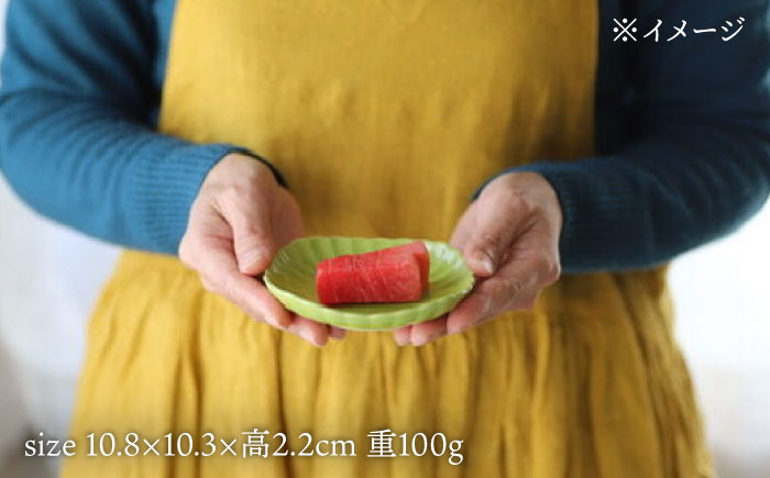 【波佐見焼】四つ菊小皿４色セット part1【永泉】 [MC82]