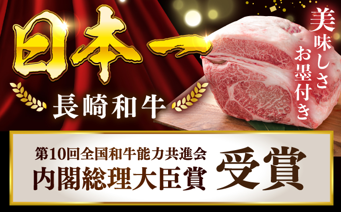 【長崎和牛】A5ランク 赤身スライス 400g しゃぶしゃぶ すきやき【肉のあいかわ】 [NA109]