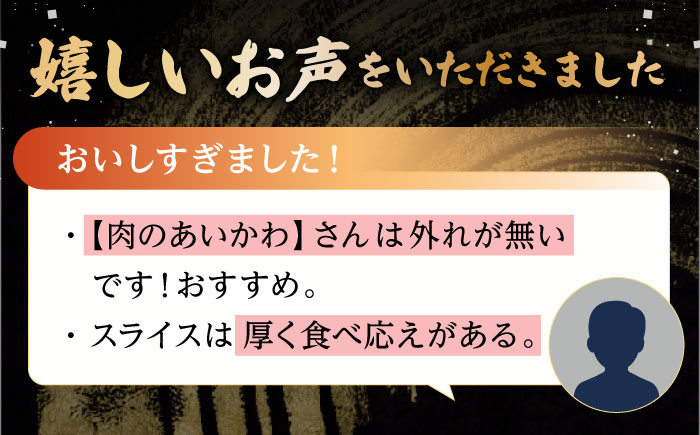 【全12回定期便】【A5ランク 希少部位】長崎和牛 ミスジ （ウデ肉） 焼肉用 スライス 700g【肉のあいかわ】 BBQ バーベキュー キャンプ 焼肉 贈答 ギフト お中元 [NA98]