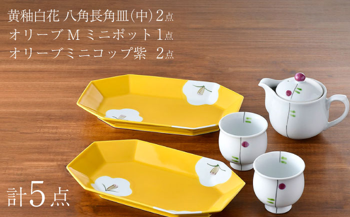 NB 123【波佐見焼】大人気の波佐見焼オリジナルセットアップ商品 食器 皿【奥川陶器/陶もと】 [NB123]