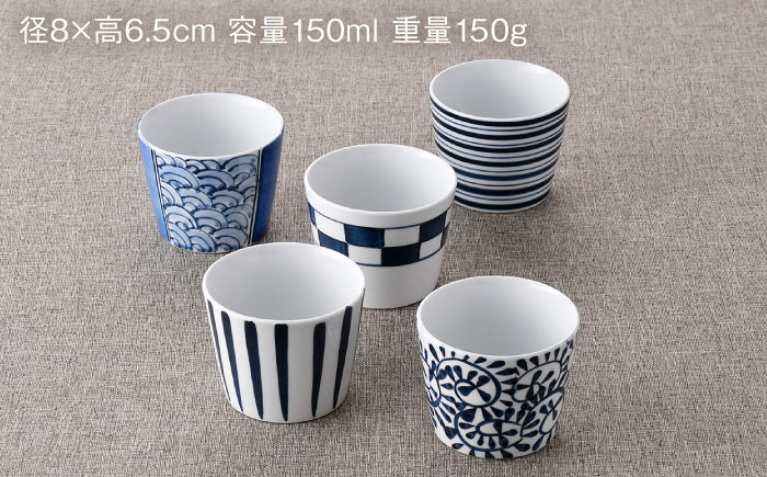 【波佐見焼】そばちょこ・ボウル ネイビー ホワイト オリジナルセット 10点【福田陶器店/西日本陶器】 [NB146]