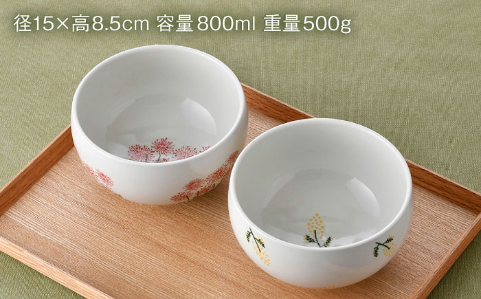 【波佐見焼】どんぶり・箸置き小皿 花柄 オリジナルセット 4点【大貴セラミックス/浜陶】 [NB153]