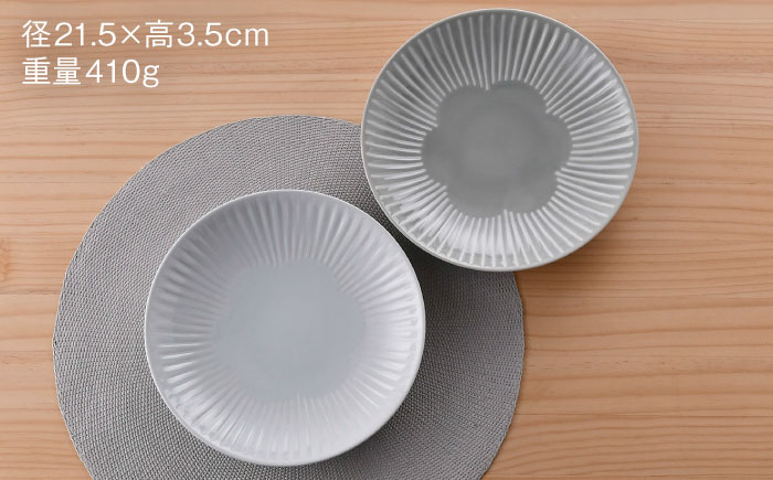 【波佐見焼】プレート・フリーカップ ホワイト オリジナルセットアップ 4点【西海陶器/光和陶器】 [NB155]