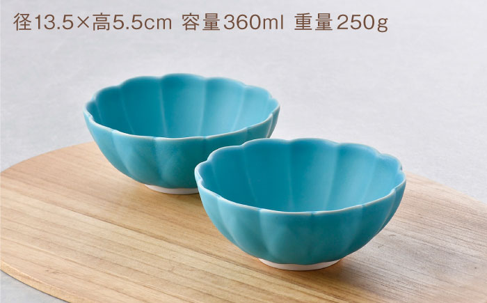 【波佐見焼】小鉢・マグカップ ブルー オリジナルセット 4点【福田陶器店/トーエー】 [NB156]