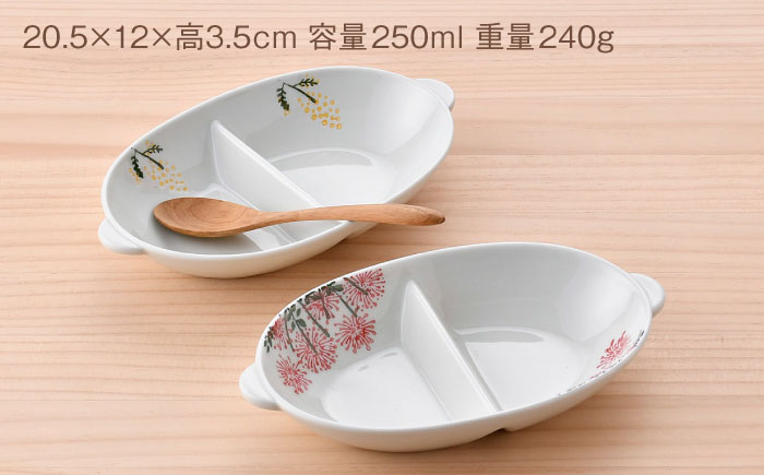 【波佐見焼】仕切鉢・イージー丼 花柄 オリジナルセット 4点【大貴セラミックス/協立陶器】 [NB158]