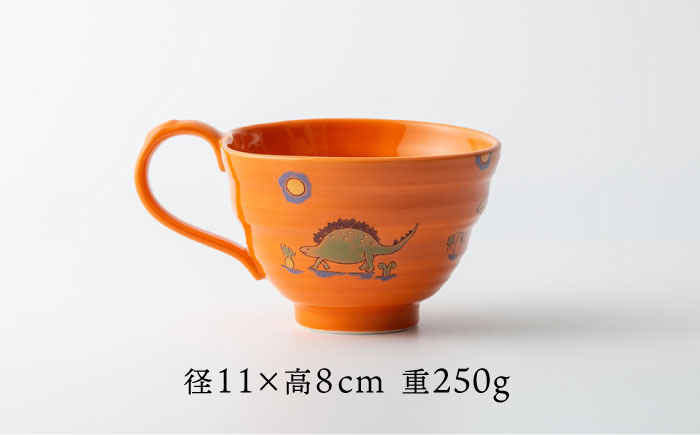 【波佐見焼】マグスープ碗（オレンジ）スープマグカップ 食器 【ふきの陶】 [NF15]