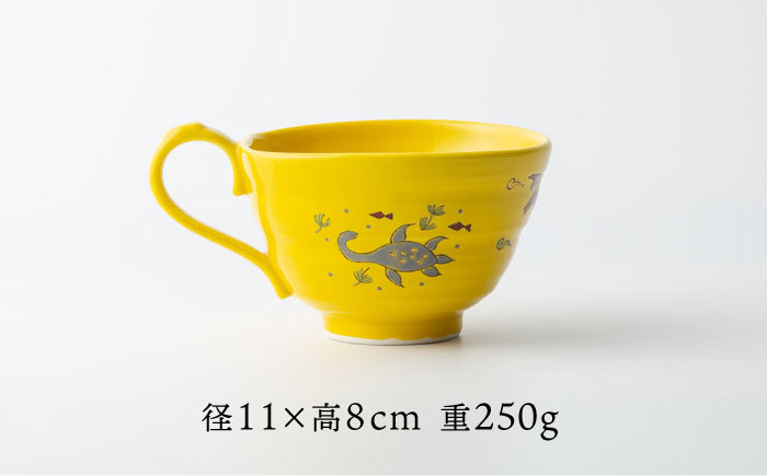 【波佐見焼】マグスープ碗（イエロー）スープマグカップ 食器 【ふきの陶】 [NF16]