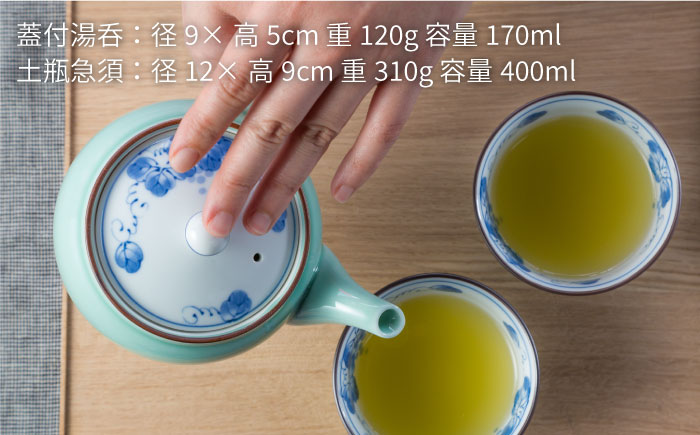 【波佐見焼】掛分ぶどう M 急須 湯呑み 茶器 揃【西海陶器】 1 31808 [OA178]