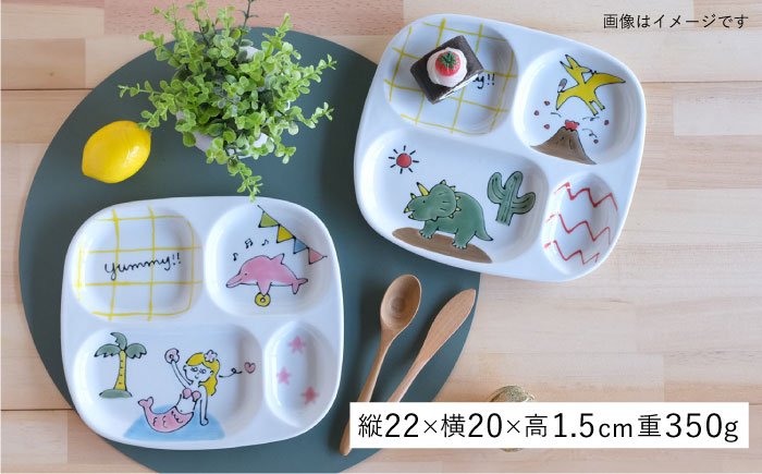 【波佐見焼】MOGUMOGU プレート人魚姫【西海陶器】 1 20898 [OA250]