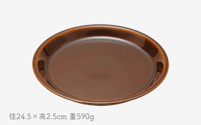 【波佐見焼】es 24cm プレート ボウル S 2点セット 飴釉 ペア 【西海陶器】 49333 1 49338 1 [OA267]
