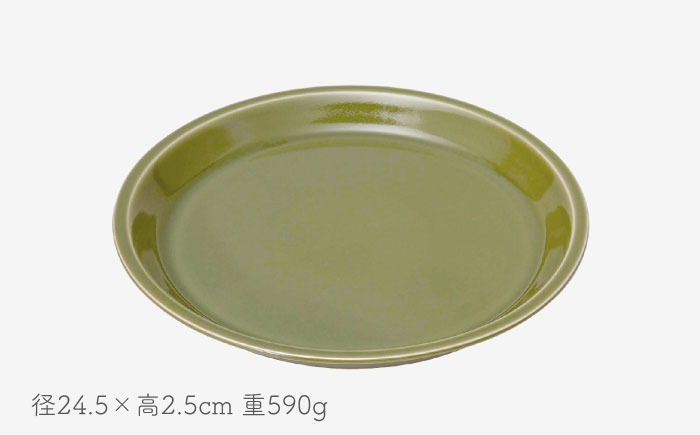 【波佐見焼】es 24cm プレート ボウル S 2点セット 織部釉 ペア【西海陶器】 49332 1 49337 1 [OA268]