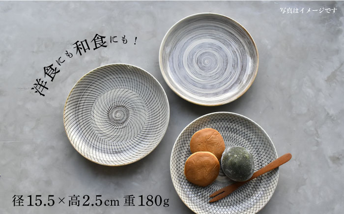 【波佐見焼】KIRIKO 5寸皿 3枚セット 15cm プレート ケーキ皿【西海陶器】23461 1 23462 1 23463 1 [OA270]