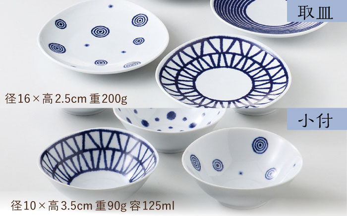 【波佐見焼】藍玉 ホームセット 28点 食器 セット 皿 お茶碗 ボウル プレート【西海陶器】31565 1 [OA292]