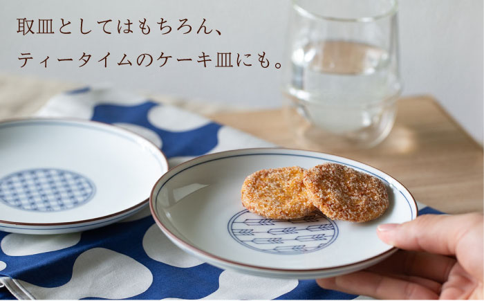 【波佐見焼】engi  取皿 5点セット 食器 皿 プレート 丸皿【西海陶器】31680 1 [OA294]