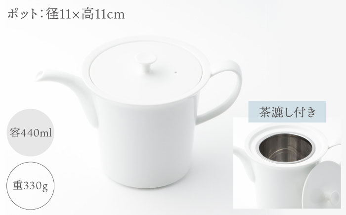 【波佐見焼】【essence】ティーポット カップ&ソーサー 茶器セット agasuke【西海陶器】 [OA305]