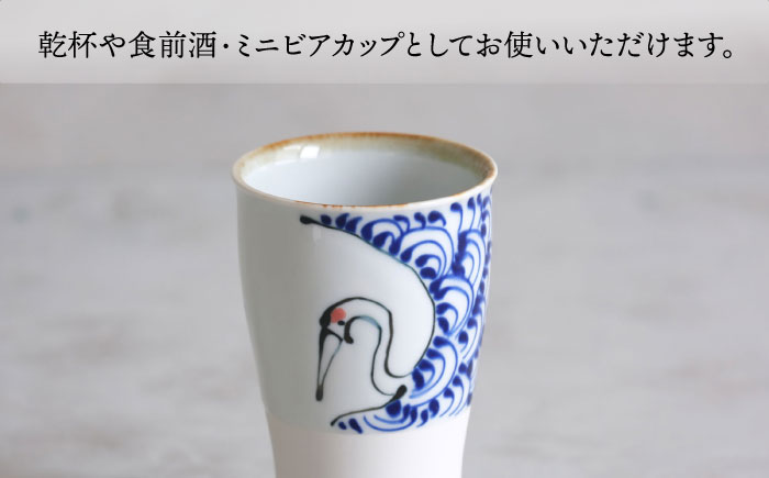 【波佐見焼】kotohogi smart1／2 ペア ビアカップ 【西海陶器】 [OA327]