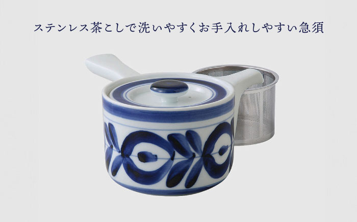 【波佐見焼】マジョリカ SS急須【西海陶器】 [OA353]