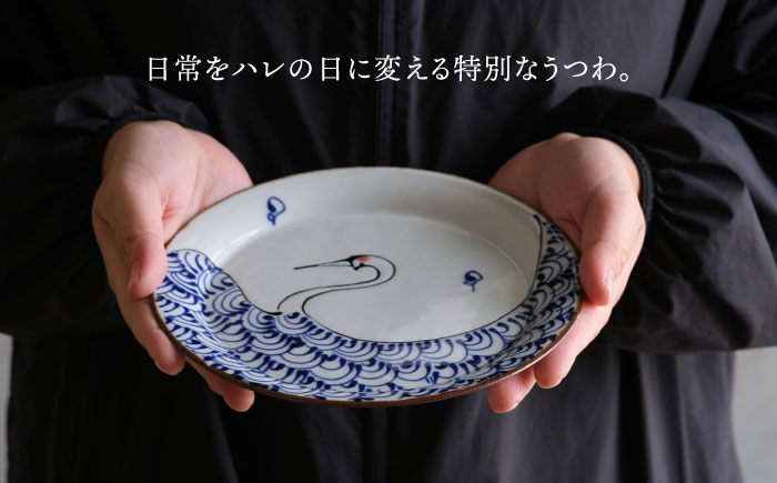 【波佐見焼】kotohogi 6号丸磁盆 鶴亀 2点セット プレート【西海陶器】 [OA364]
