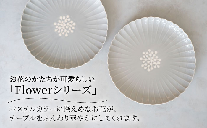 【波佐見焼】フラワー 菊割8号皿 2枚セット グレー【西海陶器】 [OA379]
