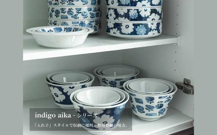 【波佐見焼】　藍花 取皿 お好み丼ペア　【西海陶器】 [OA422]