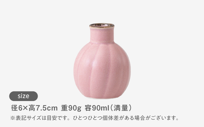 【波佐見焼】　MVラウンド フラワーベース 3点セット　【西海陶器】 [OA431]