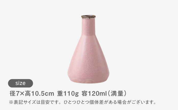 【波佐見焼】　MVフラスコ フラワーベース 3点セット　【西海陶器】 [OA432]