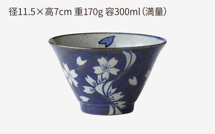 【波佐見焼】568碗 流水桜・ボタン唐草 ペアセット【西海陶器】 [OA435]