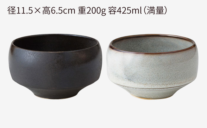 【波佐見焼】haku碗 侘黒・白柚子 ペアセット【西海陶器】 [OA439]