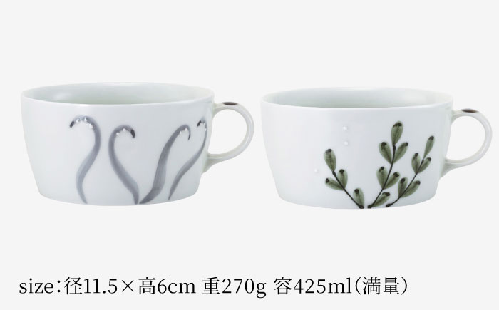 【波佐見焼】olive フードマグ オクトパス・ロブスター 2点セット スープマグ【西海陶器】 [OA447]