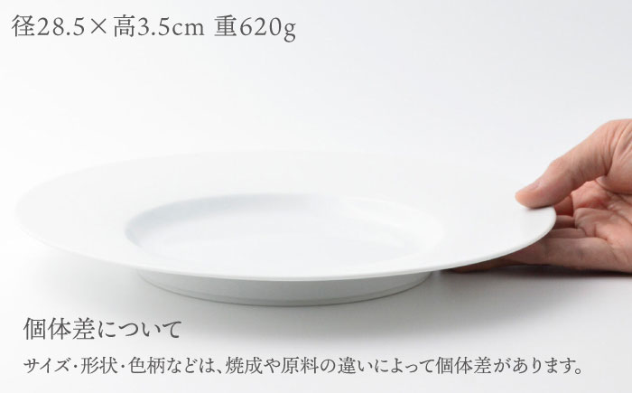 【波佐見焼】【essence】agasuke スーププレート 2点【西海陶器】 [OA451]