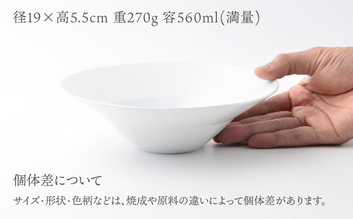 【波佐見焼】【essence】agasuke ボウル 4点セット【西海陶器】 [OA452]