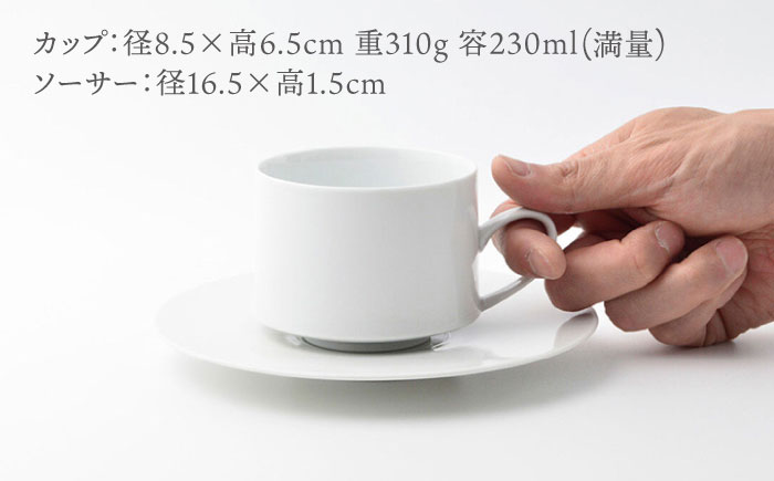 【波佐見焼】【essence】agasuke カップ&ソーサー ペアセット【西海陶器】 [OA453]