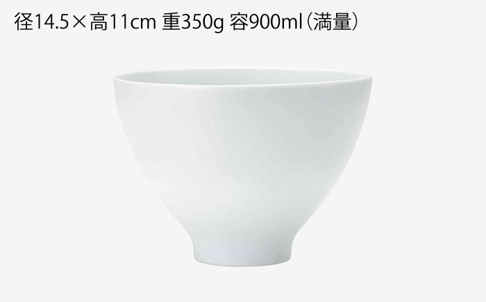 【波佐見焼】【essence】vit ディープボウル 〈S〉 2点セット【西海陶器】 [OA455]