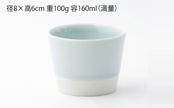 【波佐見焼】【essence】es cup 〈S〉 青磁釉 5点セット【西海陶器】 [OA457]